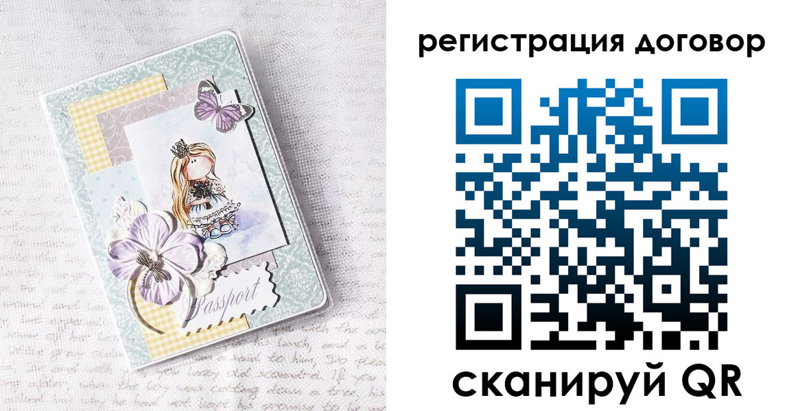 прописка для школы в Гурьевске