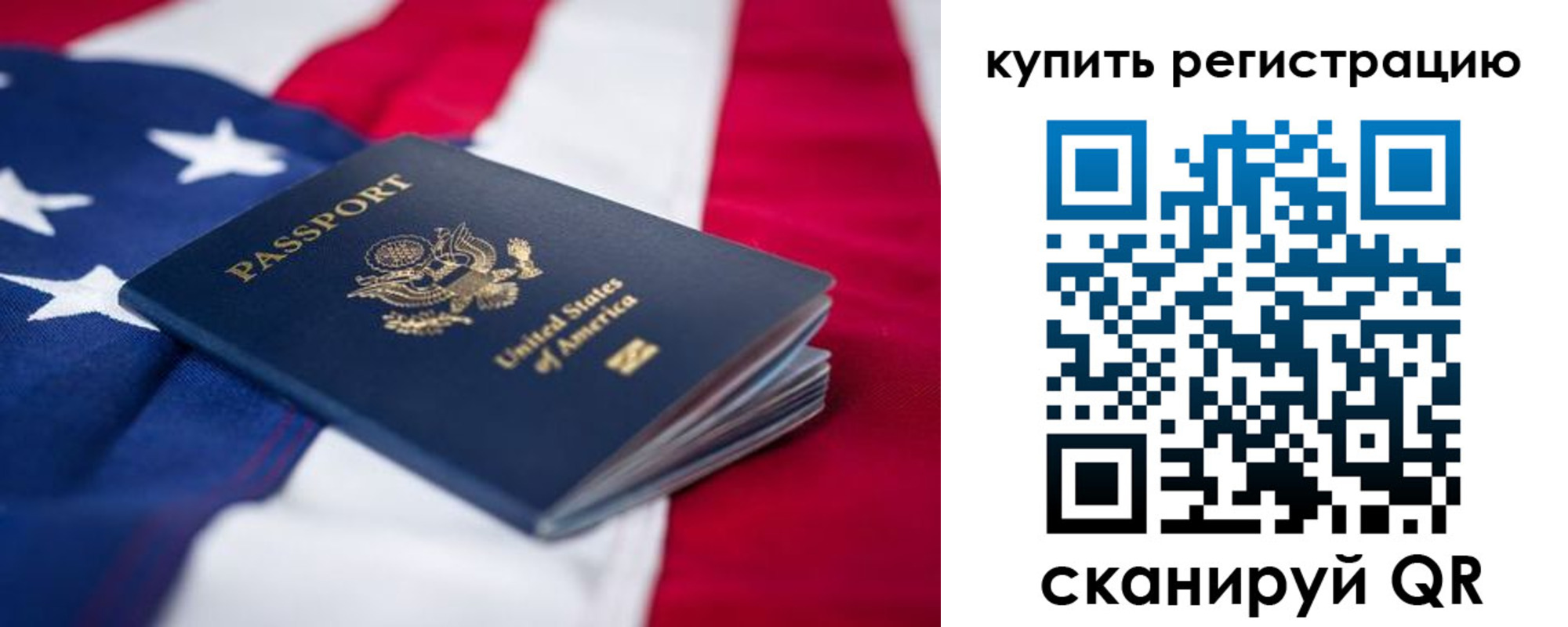 где прописаться в Гурьевске